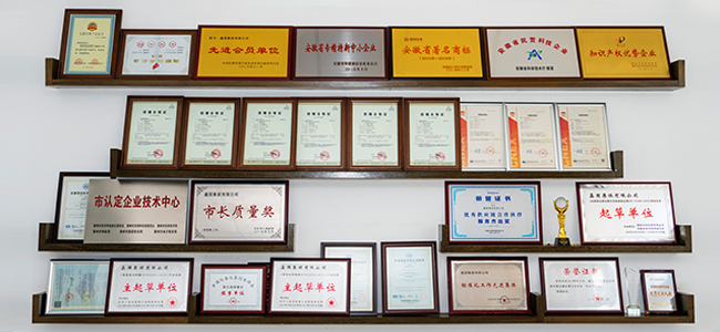 鑫国集团有限公司